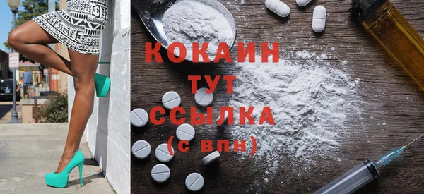 COCAINE Алзамай