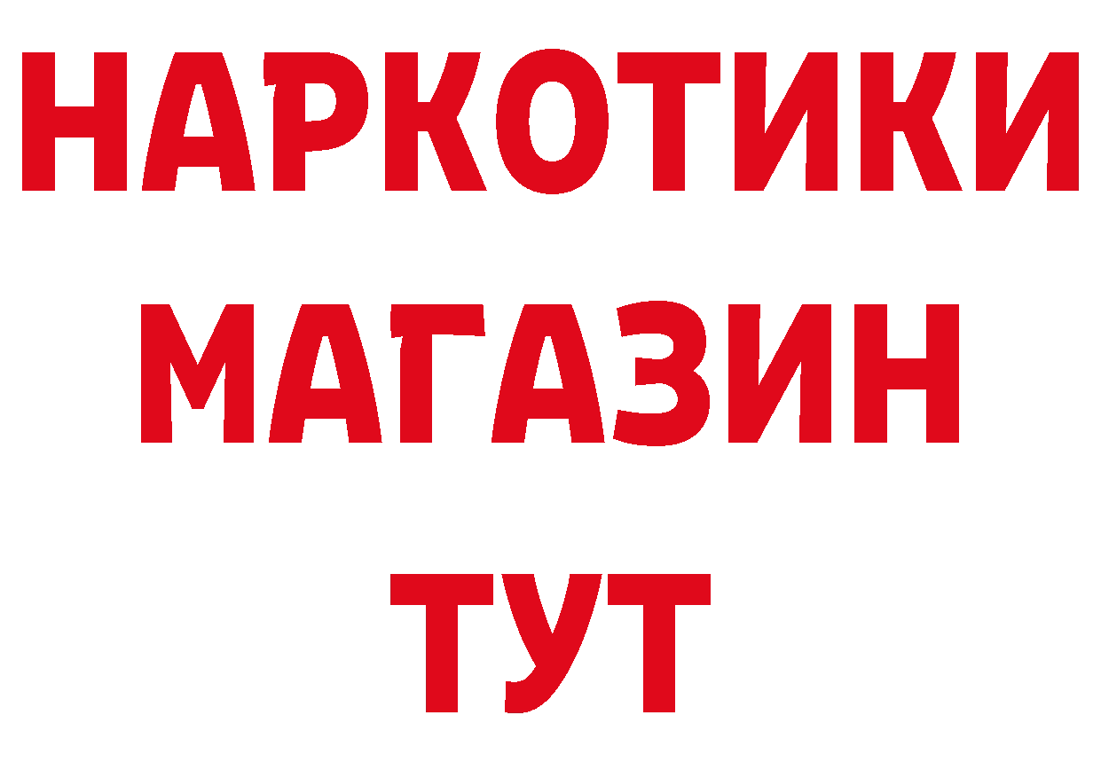 Кетамин VHQ зеркало это блэк спрут Белоярский